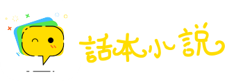 饮血茹毛网